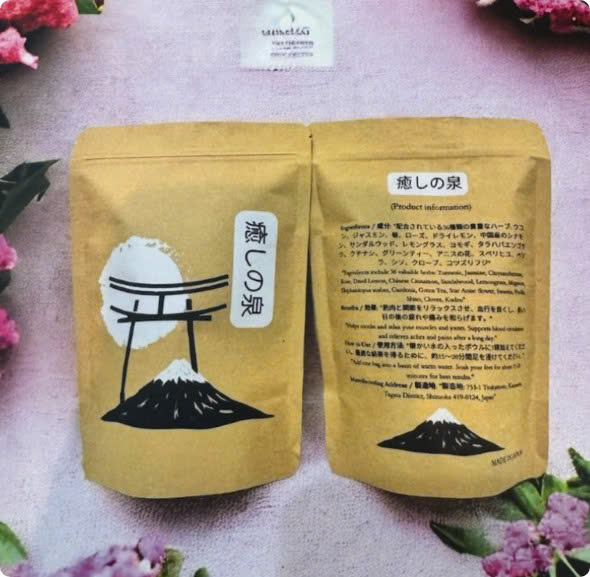 Japanese Herbal Foot Soak